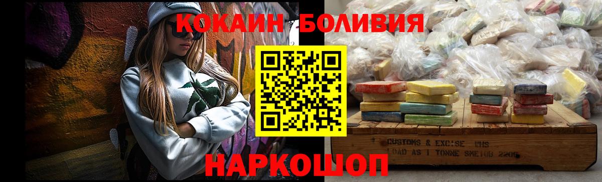 Кокаин Перу Тара
