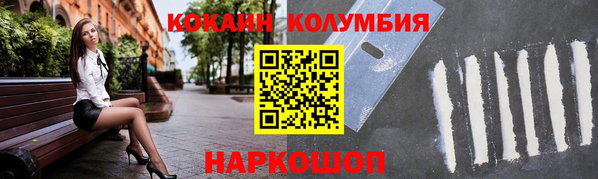 магазин    COCAIN Боливия  Вход с VPN  КОКАИН  Cocaine FishScale  Тара 