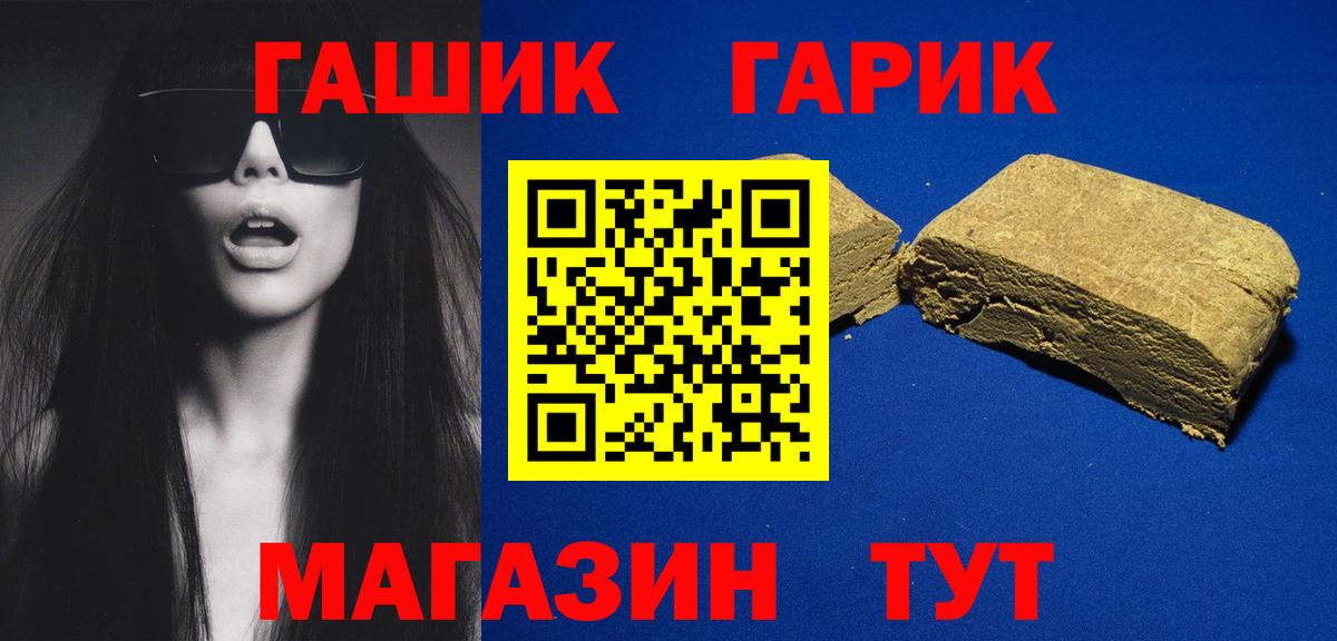 ГАШ Premium Тара