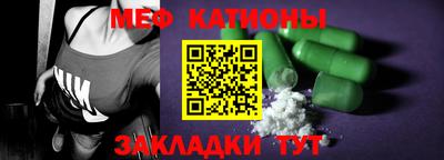 стафф Моздок