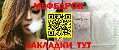стафф Моздок