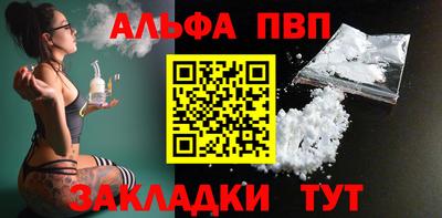 apvp Можайск