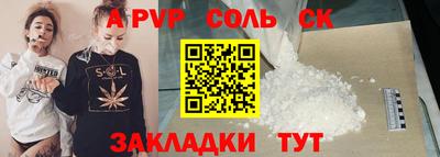 apvp Можайск