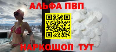apvp Можайск