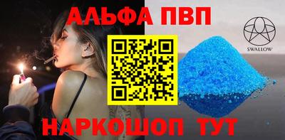apvp Можайск