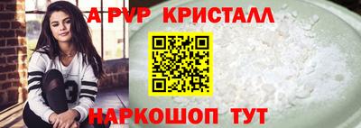 apvp Можайск