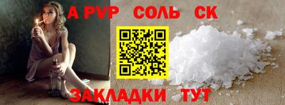 apvp Можайск