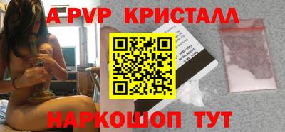 apvp Можайск