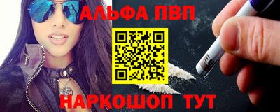 apvp Можайск