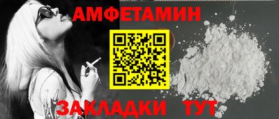 стафф Моздок