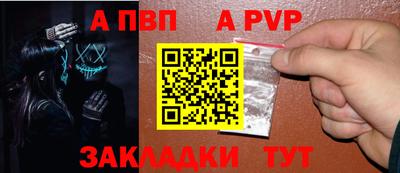 apvp Можайск