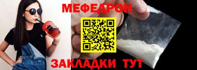 стафф Моздок