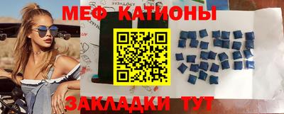 стафф Моздок