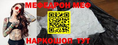 стафф Моздок