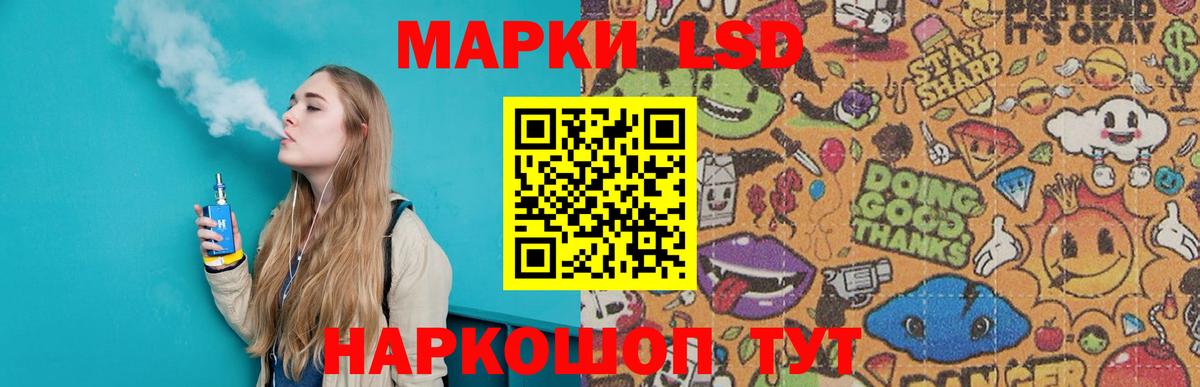 LSD-25 экстази кислота Тара