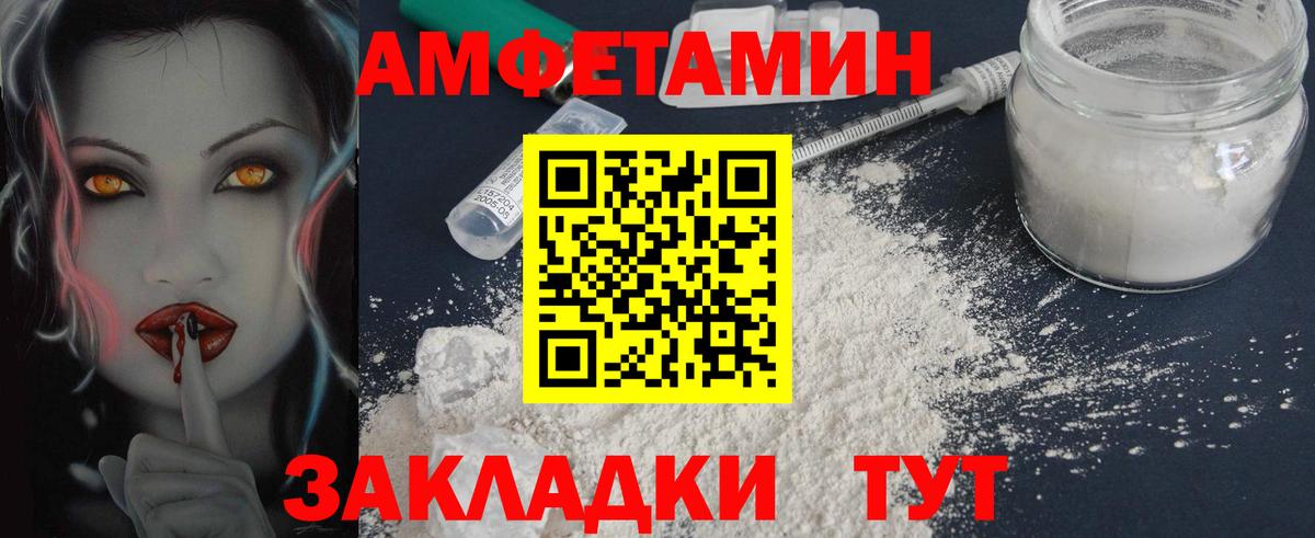 Тара  МЕТАМФЕТАМИН Methamphetamine  Метамфетамин  Вход с VPN 