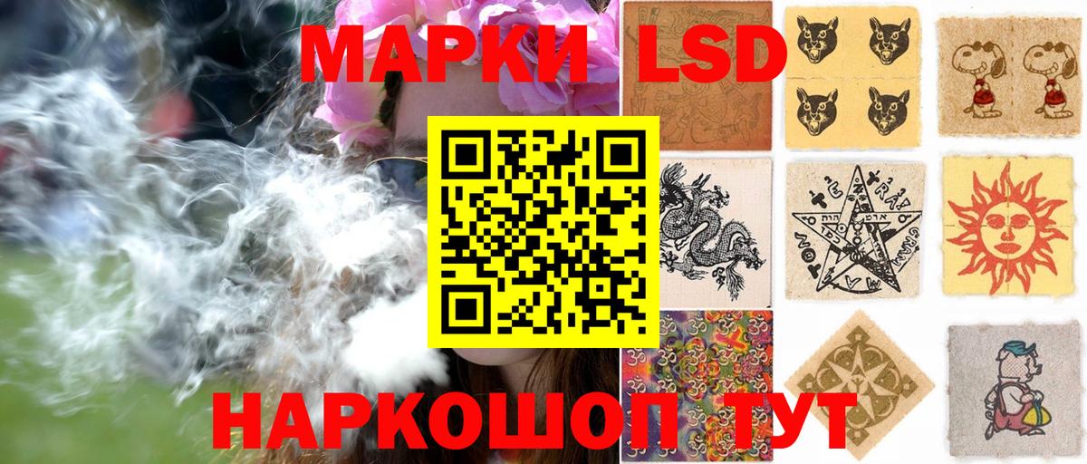Наркотические марки 1,8мг Тара